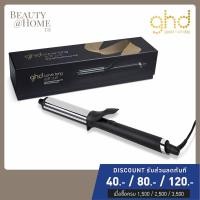 ราคา พร้อมส่ง GHD Curve Soft Curl Tong 32mm US Plug NEW PACKAGE 2024 (6722808493)