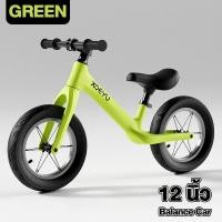 ราคา จักรยานขาไถ 12นิ้ว จักรยานทรงตัวเด็ก จักรยานสมดุล จักรยานสองล้ เหมาะสำหรับอายุ2 8ปี ล้อ มีหลายสีให้เลือก (22695488203)