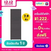 ราคา ชาร์ป ตู้เย็น 2 ประตู ความจุ 7 9 คิว สีเทา รุ่น SJ Y24T DK (23047496234)