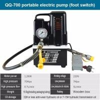 ราคา QQ 700 ปั๊ม ขนาดเล็ก แบบพกพา ไฟฟ้า ไฮดรอลิก ไฮดรอลิค ปั๊มไฟฟ้า ปั๊มน้ำมันไฮดรอลิคความดันปั๊ม 70mpa 220V 1200W (17676060904)