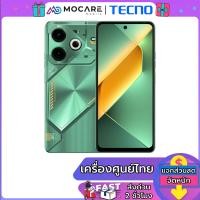 ราคา Tecno Pova 6 Neo 8 128GB 8 256GB ประกันศูนย์ไทย 13 เดือน มีบริการส่งด่วน Grab ภายใน 2 ชม (23160451164)