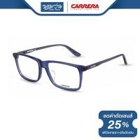 ราคา กรอบแว่นตา CARRERA คาร์เรร่า รุ่น FCEC6637 NT (9875437619)