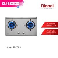 ราคา Rinnai เตาแก๊สแบบฝังเคาน์เตอร์ RB 27HS (9734665964)