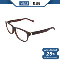 ราคา กรอบแว่นตา Boss Orange บอสออเร้น รุ่น FBS8017 NT (16139401109)
