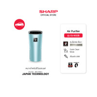 ราคา SHARP Air Purifier เครื่องฟอกอากาศพลาสม่าคลัสเตอร์ สำหรับในรถยนต์ รุ่น IG NX2B ขนาด 3 6 ตร ม (11455280182)