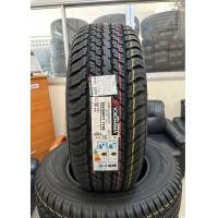 ราคา 265 65R17 YOKOHAMA GEOLANDAR A T G94 ยางใหม่ปี2024 ราคา1เส้น แถมจุ๊บลมยางแท้ มีรับประกันนาน4ปี (18575903123)
