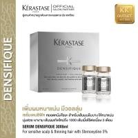 ราคา KERASTASE Serum Densifique 30x6ml เคเรสตาส เซรั่ม เดนซิฟิค สำหรับผมบอบบาง เพิ่มความหนาแน่นให้เส้นผมลีบแบน (11249116018)