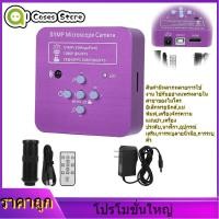 ราคา ราคาถูกสุด กล้องจุลทรรศน์วิดีโอดิจิตอลอิเล็กทรอนิกส์อุตสาหกรรม 120X High Definition Microscope Camera C Mount Lens Industrial Electronic Digital Video Camera US (4030034327)