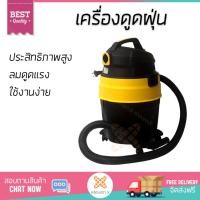 ราคา Duracraft เครื่องดูดฝุ่นดูดน้ำ รุ่น Angelo 30