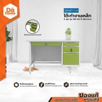 ราคา Smart From โต๊ะทำงานเหล็ก 4 ฟุต รุ่น OD 40 สีเขียว ขาว ไม่รวมประกอบ LAN (17716751764)