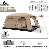 ราคา เต็นท์ครอบครัว เต็นท์ขนาดใหญ่ เต็นท์สนาม 2ห้องนอน2โถง จุได้ 10 12 คน การออกแบบเต็นท์สองชั้ (23318642281)