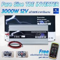 ราคา ฟรี มิเตอร์วัดโวลต์ อินเวอร์เตอร์เพียวซายเวฟ 12V 6000W 5000W 4000W 3000W 2000W ยี่ห้อTBE ของเเท้ ราคาโรงงาน อินเวอร์เตอร์รถเเห่ (14760925396)