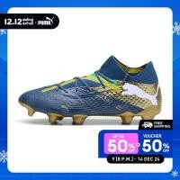 ราคา PUMA FOOTBALL รองเท้าฟุตบอล FUTURE 7 ULTIMATE BNA FG AG สีฟ้า 10807901 (23205636375)
