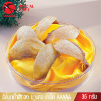 ราคา Bonback รังนกถ้ำ Limited หายาก รุ่นพิเศษ สีทองขาแดง เกรด AAAAA 35 กรัม มีเฉพาะบางฤดูกาล รังนกแห้ง รังนกคัดสะอาด (22809428195)