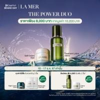 ราคา 15 17 Dec 24 Exclusive Set La Mer 2pcs Skincare Set with Moisturizer 15ml Treatment Lotion 100ml worth 10200 Power Duo (23145930770)