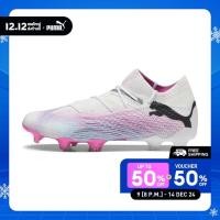 ราคา PUMA FOOTBALL รองเท้าฟุตบอล FUTURE 7 ULTIMATE FG AG สีขาว 10759901 (23205251858)