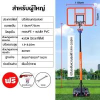 ราคา JOIN FITNESS ห่วงบาสเก็ตบอลอเนกประสงค์แป้นบาสเคลื่อนที่ได้ แป้นบาสเก็ตบอล แป้นบาสกลางแจ้ง แป้นบาสเก็ตบอลผู้ใหญ่ ลูกบาส แป้นบาสมาตรฐาน (15073979953)