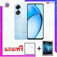 ราคา OPPO A60 สมาร์ทโฟน OPPO A60 รุ่นใหม่ล่าสุด สินค้าแท้ รับประกันศูนย์ 1 ปี สินค้าพร้อมส่ง (21894844067)