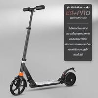 ราคา สกูตเตอร์ไฟฟ้า ผู้ใหญ่ 36V10A สกูตเตอร์ไฟฟ้า scooter ไฟฟ้า กรอบอลูมิเนียมทั้งหมด สามารถเชื่อมโยงบลูทูธได้ (22051370272)