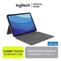 ราคา Logitech Combo Touch Keyboard Case with Trackpad for iPad เคสคีย์บอร์ดแบ็คไลท์พร้อมแทร็กแพดสำหรับ iPad Pro 11 Gen 1 4 Pro 12 9 Gen 5 6 Air Gen 4 5 แป้นพิมพ์สกรีน TH EN (9646066471)