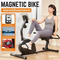 ราคา B G จักรยานปั่นออกกำลังกาย จักรยานบริหาร ระบบแม่เหล็ก Magnetic Bike จักรยานนั่งปั่นออกกำลังกาย BG รุ่น 4560 (22889322205)