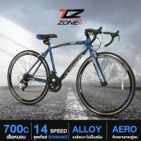 ราคา จักรยานเสือหมอบ จักรยานวงล้อ 700c ROAD BIKE BICYCLE จักรยานผู้ใหญ่ เกียร์ SHIMANO 14 สปีด ไซส์ 49 DELTA รุ่น MERO BY THE CYCLING ZONE สินค้ามีรับประกัน (769602149)