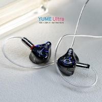See Audio In-Ear Headphone หูฟังไดรเวอร์ รุ่น YUME Ultra