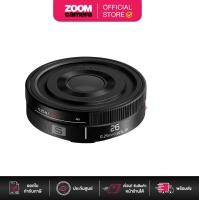 ราคา Panasonic Lumix S 26mm f 8 Lens S R26GC ประกันศูนย์ (22534833647)