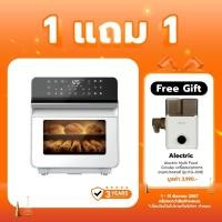 ราคา เหลือเพียง 4488 Alectric Smart Steam Oven เตาอบอัจฉริยะ 3in1 10 5 ลิตร รุ่น OV2 รับประกัน 3 ปี (20888581359)