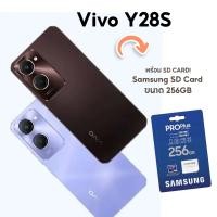 ราคา vivo Y28s 5G 8 128GB ชิป Dimensity 6300 By Lazada Superiphone (23167345256)