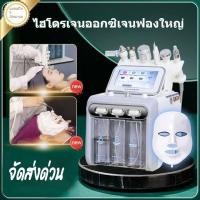 ราคา Hot Upgrade 6 in 1 ฟองขนาดเล็ก Skin Care เครื่องมือ Ultrasonic RF Hydra Deep Facial Pore ทำความสะอาดผิวหน้าเครื่องนวด (23365680440)
