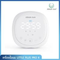 ราคา Attitude Mom Little Plus Pro ll เครื่องปั๊มนมไฟฟ้าแบบคู่ 1 มอเตอร์ กรวยซิลิโคนแท้ 100 ผ่อน 0 สูงสุด 6 เดือน (6490862172)
