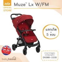 ราคา Joie Stroller Muze Lx (11715061772)