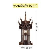 ราคา โคมไฟศาลติดผนัง โคมไฟย้อนยุค โคมไฟตั้งโต๊ะ โคมไฟวินเทจ โคมไฟตกแต่งโรงแรม ตกแต่งบ้าน โคมไฟติดเสา โคมไฟไม้สัก โคมไฟฉลุลายไทย จัดส่งฟรี (2941504120)