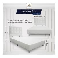 ราคา SOLOMON เตียงบล็อก ไม้อย่างดี หุ้มหนังPVC 6 ฟุต 5 ฟุต 3 5 ฟุต สีขาว (13994785985)