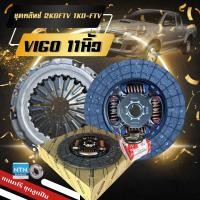 ราคา แท้100 11 ชุดยกคลัทช์ แผ่น หวี ลูกปืน คลัทช์ ครัช คลัช TOYOTA VIGO วีโก้ SMART CHAMP (22756570767)