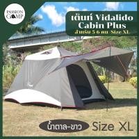 ราคา Vidalido Instant XL Cabin Plus 5 6 คนนอน By Passion Camp (8928545958)