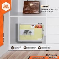ราคา TAIYO ตู้เซฟ 51 กก 2 KEY รุ่น TS377K2N EA (12154863395)