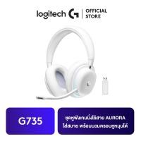 Logitech Wireless Gaming Headset หูฟังเกมมิ่งไร้สาย รุ่น G735