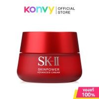 ราคา SK II Skinpower เอสเค ทู ครีมบำรุงผิว 80g Cream Milky Lotion Advanced Cream Airy Cream (21804491069)
