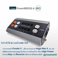 ราคา Clef PowerBRIDGE 6 20A รุ่นใหม่ล่าสุดปี 2020 ปลั๊กรางกรองไฟ กันไฟกระชาก 6 ช่องเสียบ พร้อมช่อง High Power (20953825286)