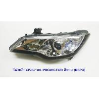ราคา ไฟหน้า HONDA CIVIC 2006 2007 2008 2009 2010 2011 2012 สีขาว DEPO ฮอนด้า ซีวิค CIVIC FD (19004813928)