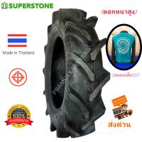 ราคา 9 5 22 8PR ยางใหม่ล่าสุด ยี่ห้อ SUPERSTONE รุ่น ST357 ดอกยางลึก แถมเสื้อฟรี ผลิตในประเทศไทย ดอกก้างปลา ยางรถไถ ยางรถแทรกเตอร์ ส่งด่วนทันที (3878990430)