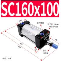 ราคา กระบอกลมSC160กระบอกลมนิวเมติก (4379484145)