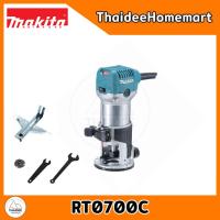 ราคา MAKITA ทริมเมอร์ไฟฟ้า 6 มม RT0700C 710วัตต์ รับประกันศูนย์ 2 ปี (17609893673)