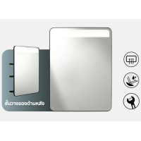 ราคา COTTO MFL001 กระจกเงากรอบโลหะสีดำ พร้อมไฟ LED ขนาด 600 X 800 mm (16550769282)