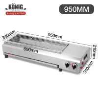 ราคา KONIG เตาปิ้งย่างแบบใช้แก๊ส เตาย่างไฟฟ้าไร้ควัน เตาย่างสแตนเลส เตาย่างเชิงพาณิชย์ เตาบาร์บีคิวอเนกประสงค์ เตาย่างแก๊สไร้ควัน (19566051915)