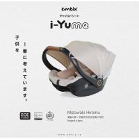 ราคา ประกัน4ปี Embix ตะกร้าคาร์ซีท i yume i fitto ระบบ i size แรกเกิด 15 เดือน (22043819819)