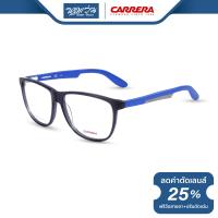 ราคา กรอบแว่นตา CARRERA คาร์เรร่า รุ่น FCEC5512 NT (9875470645)