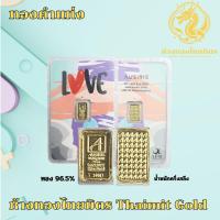 ราคา การ์ดทองแท่งน้ำหนักครึ่งสลึง ทอง 96 5 การ์ดทอง แผ่นทองแท้น้ำหนัก 1 90 กรัม มีใบรับรองคุณภาพสินค้า (21784425534)